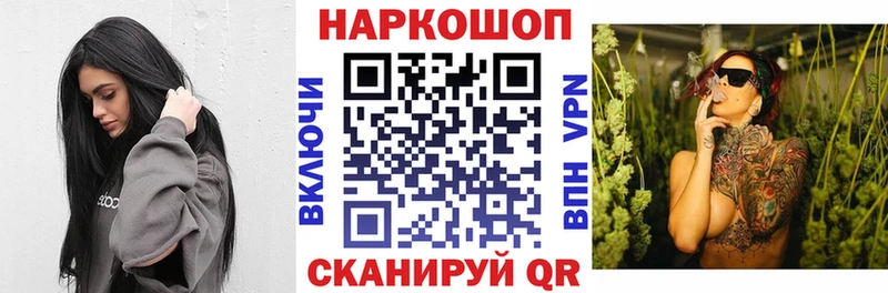 Купить COCAIN  Галлюциногенные грибы  Меф мяу мяу  ГАШИШ  Марихуана  Нахабино