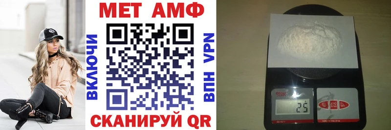 АМФ Розовый  Купить закладки  Нахабино 