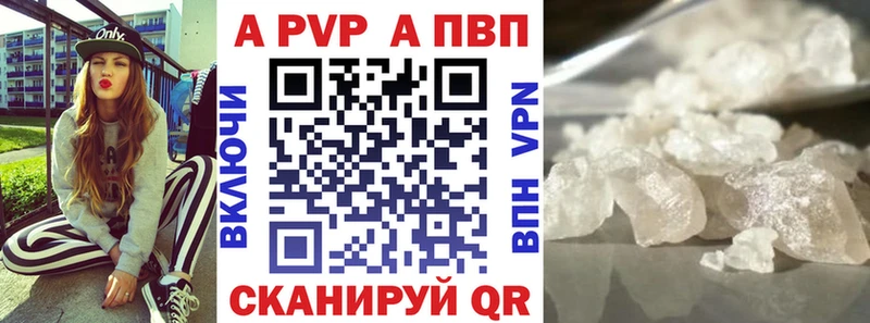 Купить  Нахабино  Alpha-PVP СК 