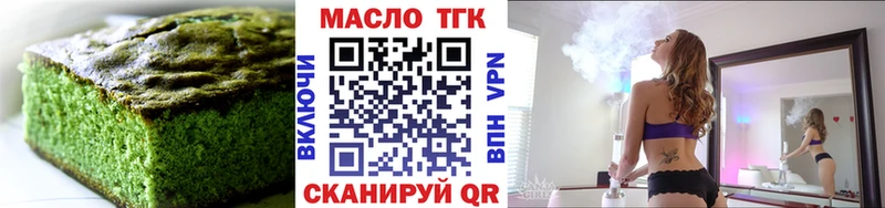 Купить где  Нахабино  Печенье с ТГК марихуана 