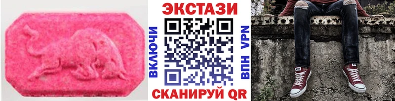 Купить где  Нахабино  Ecstasy 250 мг 