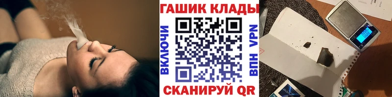 ГАШИШ hashish  Купить закладки  Нахабино 