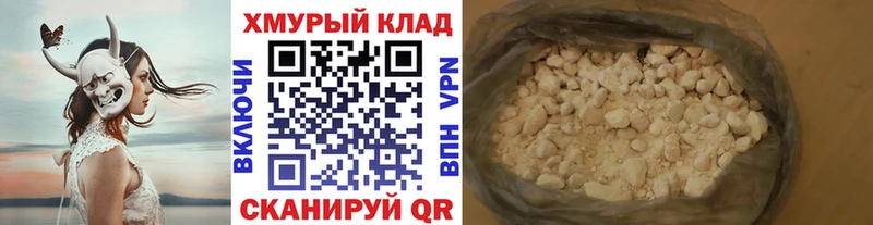 Героин Heroin  Купить  Нахабино 