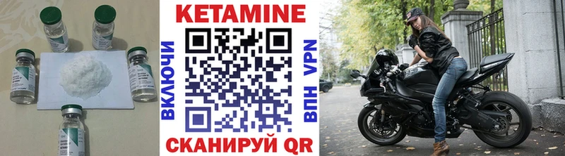 КЕТАМИН ketamine  Купить закладки  Нахабино 