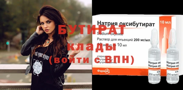 соль ск Иннополис