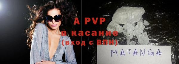 тгк Зеленодольск