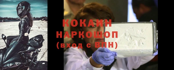 тгк Зеленодольск