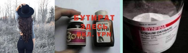 гидропоника Зеленокумск