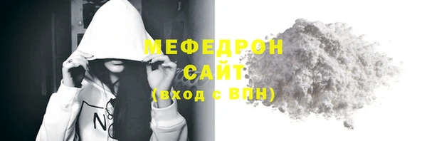 твердый Инта