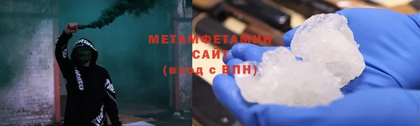 тгк Зеленодольск