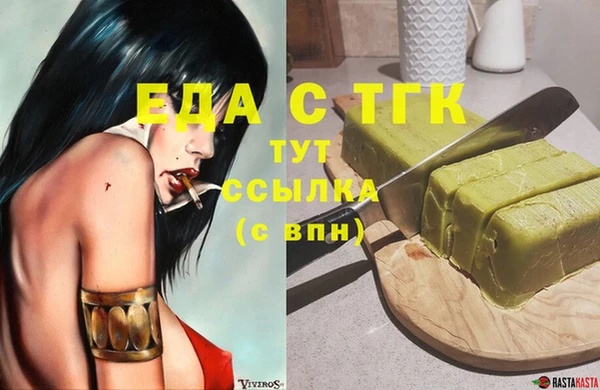 тгк Зеленодольск