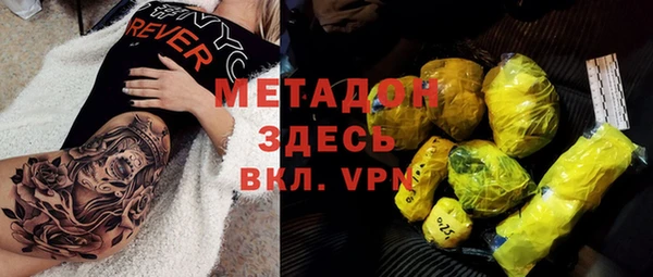 гидропоника Зеленокумск