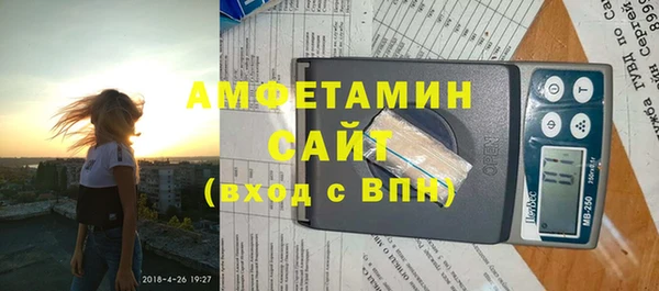 тгк Зеленодольск