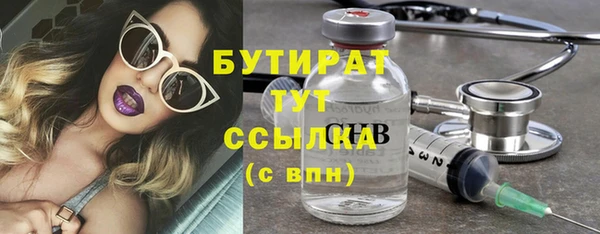 гидропоника Зеленокумск