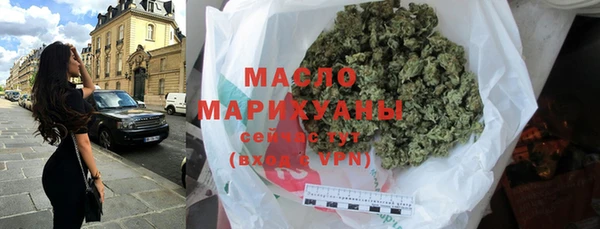 тгк Зеленодольск