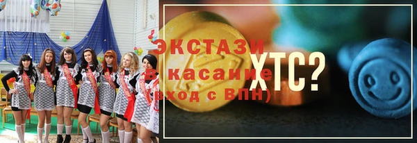 тгк Зеленодольск