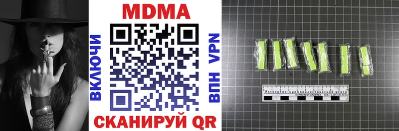 МДМА VHQ  Купить закладки  Нахабино 