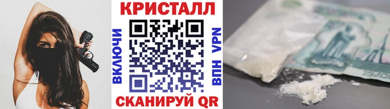 Купить где Нахабино Метамфетамин кристалл