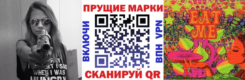 Марки NBOMe 1500мкг  Купить закладки  Нахабино 