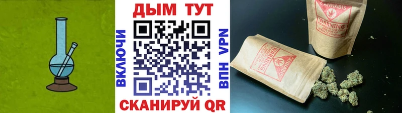 МАРИХУАНА тримм  Купить закладки  Нахабино 